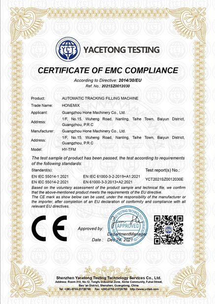 중국 Guangzhou Hone Machinery Co., Ltd. 인증