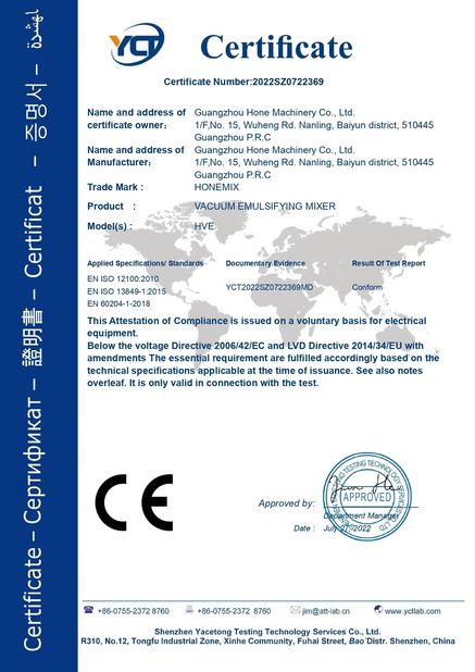 중국 Guangzhou Hone Machinery Co., Ltd. 인증