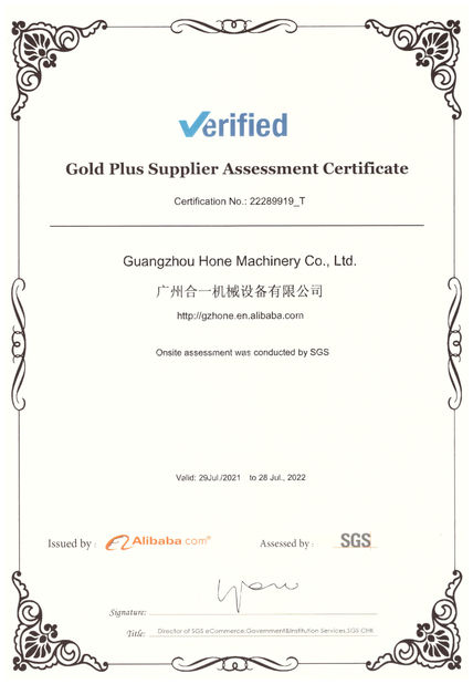 중국 Guangzhou Hone Machinery Co., Ltd. 인증